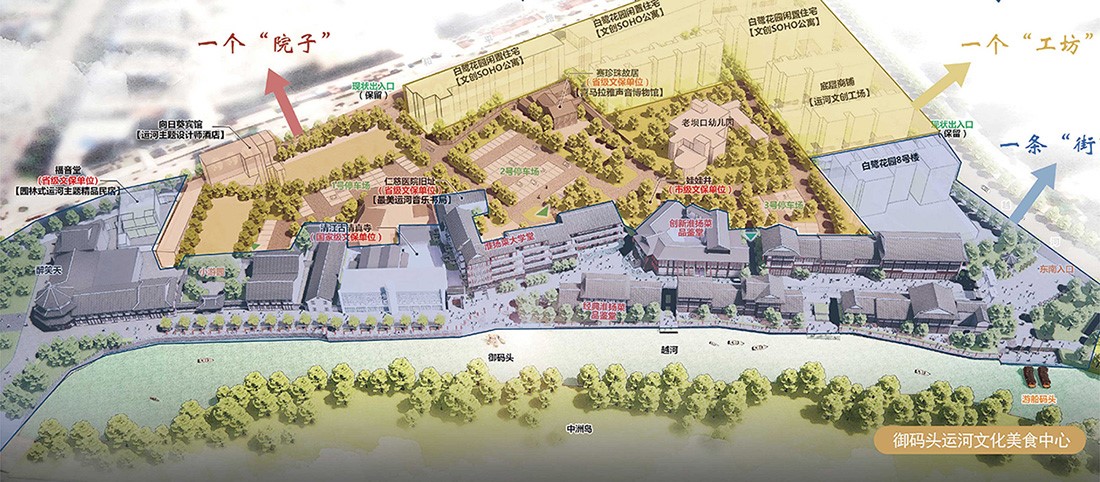 御码头运河文化美食中心.jpg