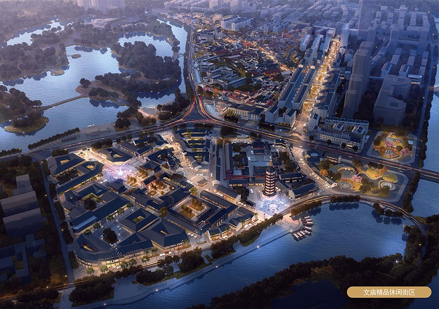 文庙精品休闲街区.jpg